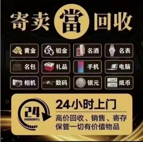 汤旺县抵押汽车